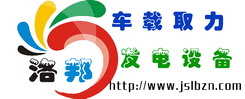 公司LOGO